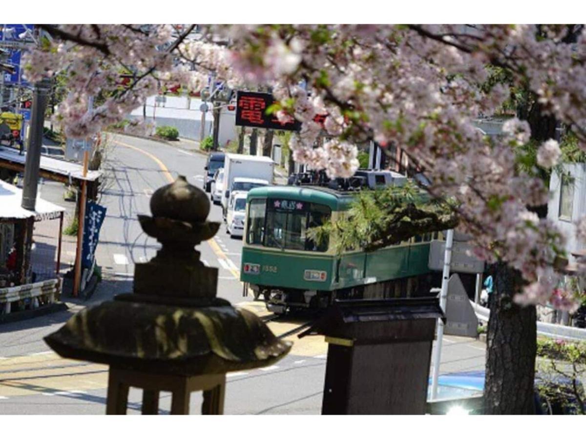 Halettohouse Koshigoe - Vacation Stay 30115V 镰仓市 外观 照片